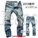 新作 ジーンズ メンズ 大きいサイズ デニムパンツ ロングパンツ ジーパン 長ズボン ダメージ スリム jeans ズボン カジュアル メンズデニム 細身 美脚