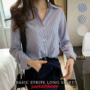シャツ レディース ロングシャツ 黒 ブラウス 春 夏 春夏 長袖 ブラウスシャツ ストライプ ブラック ブルー ベージュ チュニック 大人 オフ