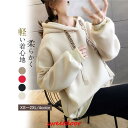 パーカー レディース トップス 無地 長袖 大きいサイズ 春 秋 冬 着痩せ 着回 フードパーカーレディースファッション 体型カバー