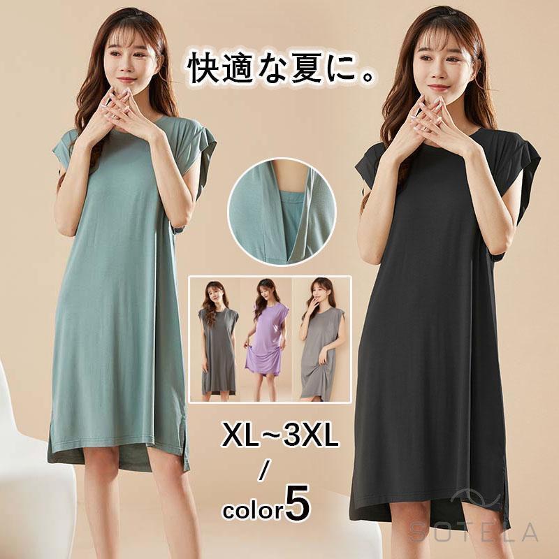 パジャマ ルームワンピ ロングワンピース ロング丈 ワンピース おしゃれ ルームウェア 袖なし 部屋着 ルームウェア ゆったり 寝巻き 夏 可愛い