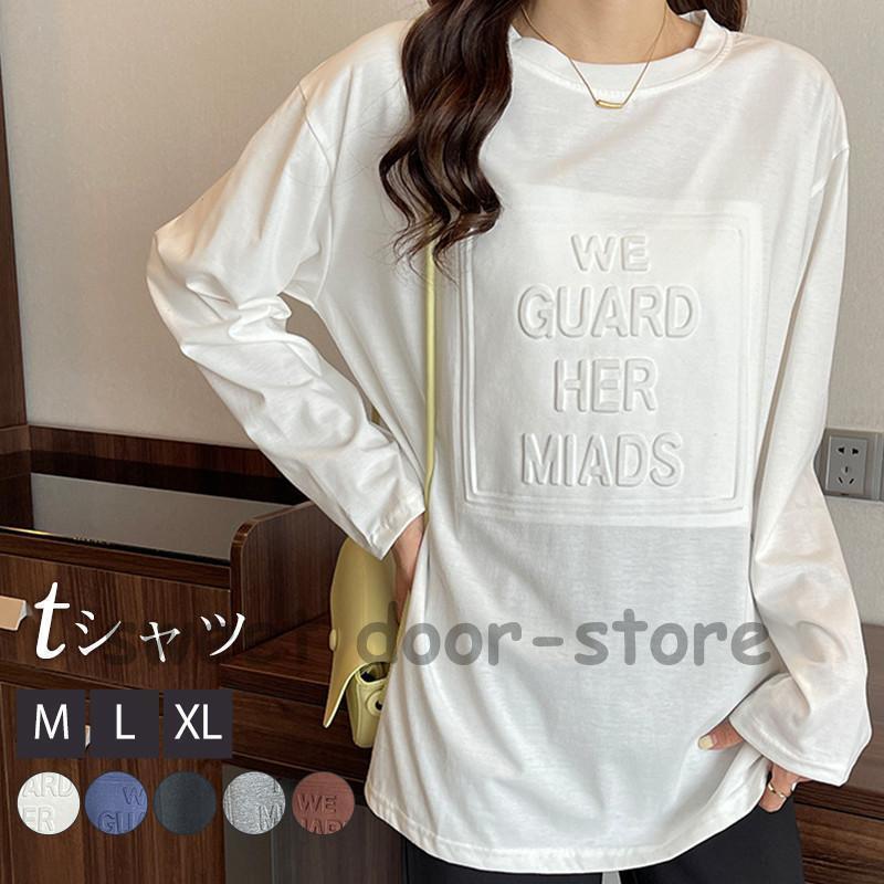 tシャツ レディース 長袖 カットソー ロングTシャツ ロゴT ロゴTシャツ 英字 立体 3D 部屋着 体型カバ..