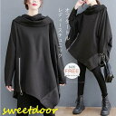 チュニックワンピース 秋 レディース 長袖 チュニック カットソー Tシャツ タートルネック ワンピース アシンメトリー 春 冬 プルオーバー ゆったり 体型カバー(4)