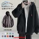 パーカー メンズ 薄手 無地 ジップアップ スウェット ゆったり ジップパーカー 無地 秋 冬 長袖 アウター スエット