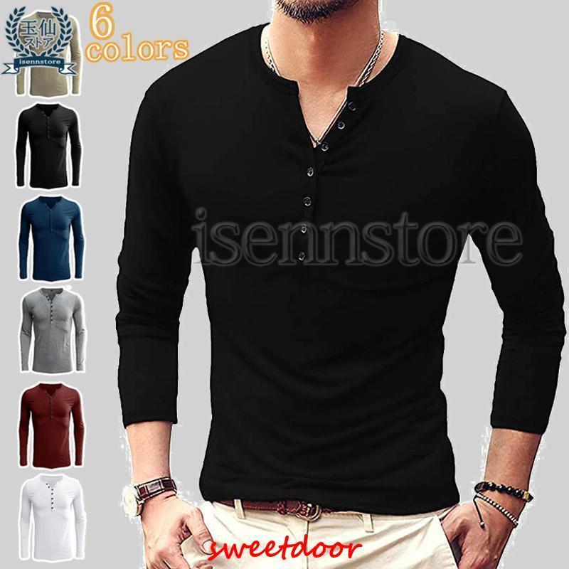 ヘンリーネック メンズ トップス Vネック tシャツ ロングスリーブ アンダーウェア インナー スポーツ ..