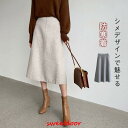 スカート レディース 厚手 秋冬 膝丈 フレアスカート 秋 冬 シンプル ひざ丈 スカート フレア Aライン 秋 冬 ボトムス 着痩せ ウエストゴム