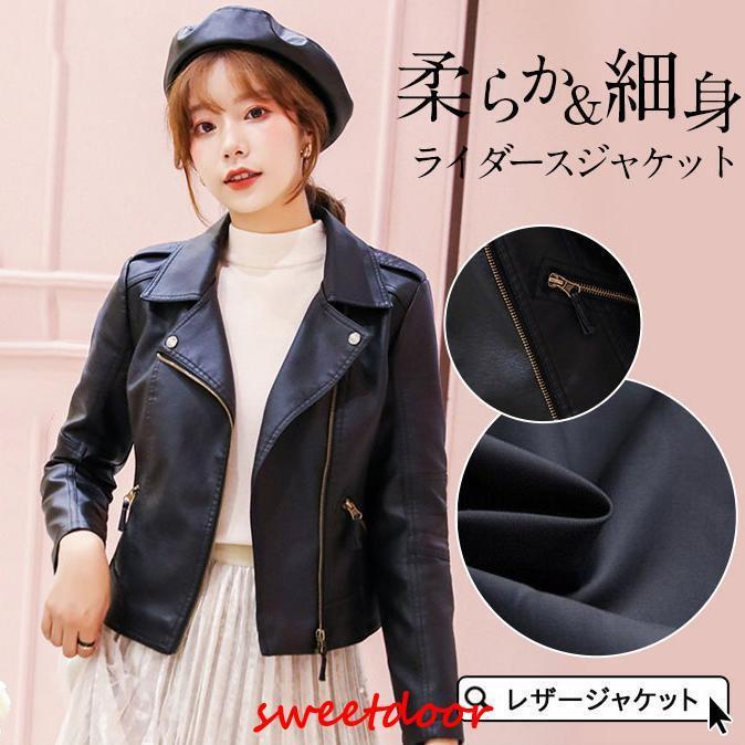 レザー レディース ライダース ダブルジッパー レザー puレザ アウター テーラード 春 秋 冬