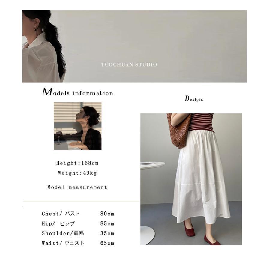 ロングスカート スカート レディース ボトムス フレアスカート レディース 夏 黒 白 40代 50代 おしゃれ ロング 体型カバー