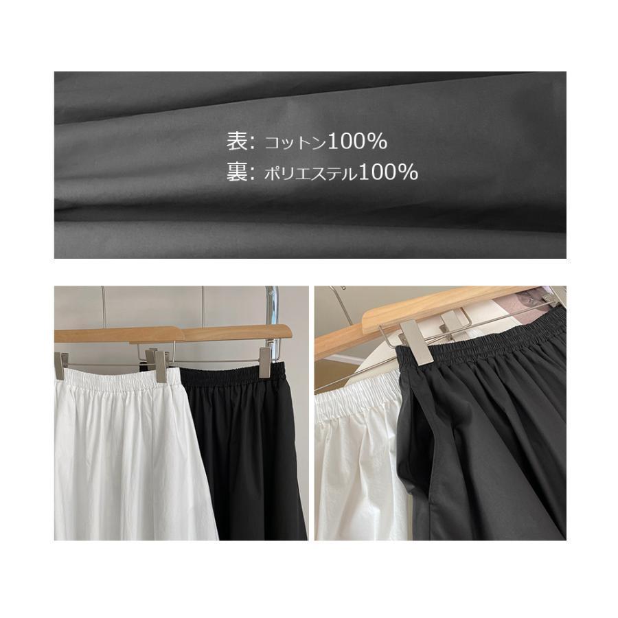 ロングスカート スカート レディース ボトムス フレアスカート レディース 夏 黒 白 40代 50代 おしゃれ ロング 体型カバー