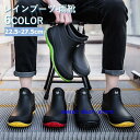 レインブーツ レインシューズ 長靴 メンズ レディース ショート 軽量 防水 雨靴 ショートブーツ ラバーシューズ おしゃれカジュアル 通勤 通学