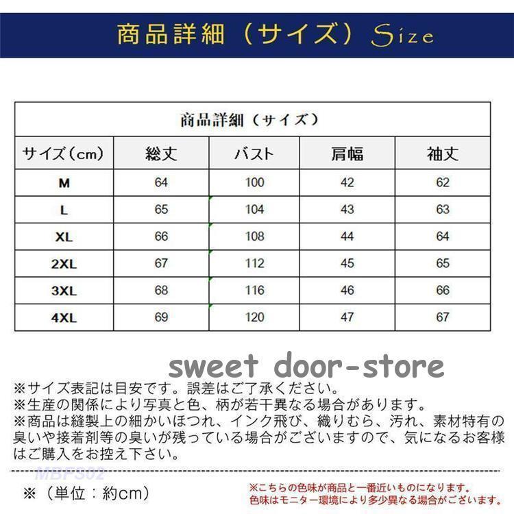 長袖シャツ（男女兼用） SS 014チャコール 6845 1枚