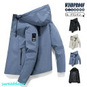 マウンテンパーカー メンズ 秋 秋服 フード付き ウインドブレーカー 冬 ブルゾン ジャンパー パーカー ミリタリー 春 春服 登山ウェア 秋新作