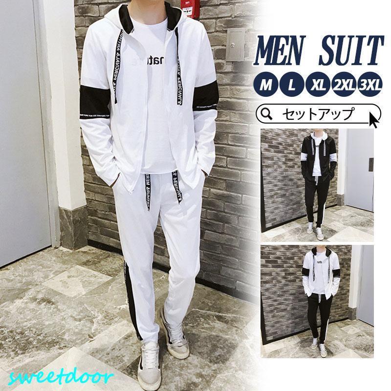 上下セット セットアップ パーカー フード付き プルオーバー チノパン ロングパンツ 春 秋 秋服 冬 ジャージ 長袖 メンズ 部屋着 ゆったり スポーツウェア