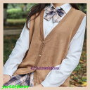 スクールベスト前開き学生ベストvネックニットセーターノースリーブ無地フォーマルコスチューム女子高生制服通学コーデ日常JK定番