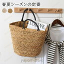 カゴバッグ 夏 かごバッグ おしゃれ トートバッグ レディース 軽い 浴衣バッグ サマーバッグ バッグ 女性 大容量 軽量 旅行 代 代