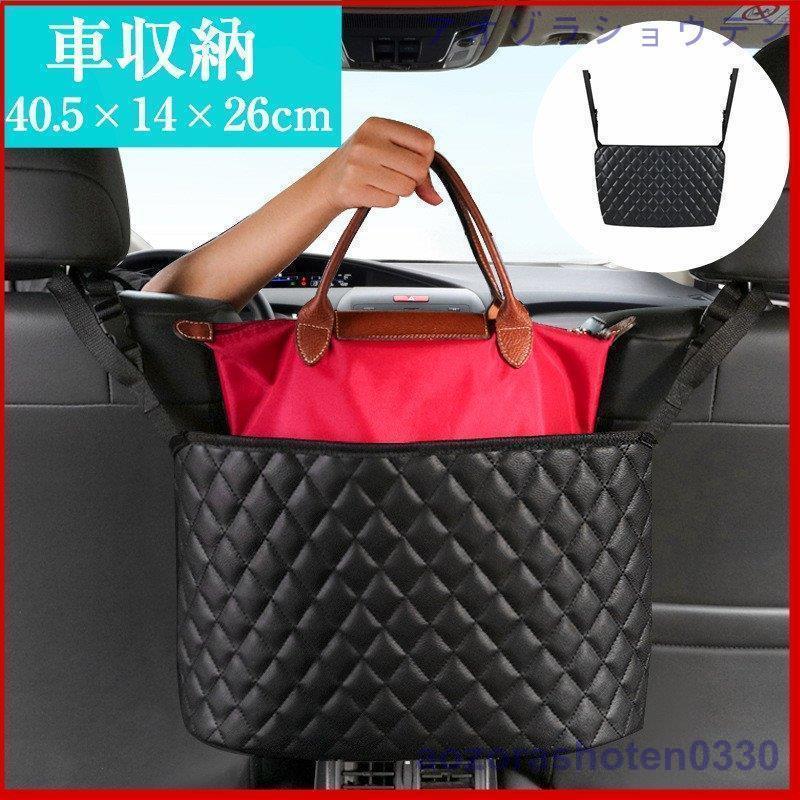 カー用品 便利グッズ 物落とし防止 車用 収納ポケット コンソールボックス 車 ポケット バッグ 収納 車..