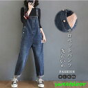 デニムサロペット デニムパンツ レディース オールインワン カジュアル 春 秋 デニム パンツ 冬 大人 可愛い 大きいサイズ きれいめ ゆったり ポケット付き