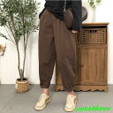 サルエルパンツ テーパードパンツ ワイドパンツ レディース 秋 春 冬 カジュアル 綿 ポケット付き ゆったり ウエストゴム 無地 きれいめ 体型カバー 九分丈