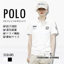 ポロシャツ レディース 半袖 ポロ ゴルフシャツ ゴルフポロ スリム 細身 夏物 トップス クールビズ 大きいサイズ ゴルフウェア スポーツ 運動着 吸汗速乾