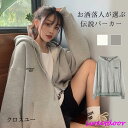 パーカー レディース 前開き ゆったり ジップアップ オーバーサイズ ジップアップ 春 秋 冬 通学 おしゃれ 品質保証 高級感 魅せる