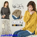 Tシャツ レディース 長袖 秋 春 夏 春コーデ レイヤード風 カットソー ティーシャツ 着痩せ カジュアル 体型カバー インナー 重ね着 ルームウェア ブラウ...