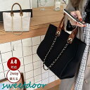 トートバッグ 帆布 大きめ 2way 通勤バッグ レディース 40代 a4 肩掛けバッグ おしゃれ 女性 バッグ トート カバン ビジネス 30代 50代