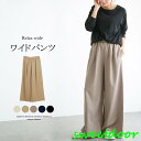 ワイドパンツ オルチャン レディース リネン スカーチョ ガウチョ スカンツ ズボン ウエストゴム 薄手 ポケット付き 着痩せ 春 夏 秋冬服