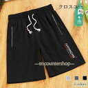 スウェットハーフパンツ メンズ ショートパンツ スウェット 夏 半ズボン おしゃれ ジャージパンツ 快適 薄手 サマーパンツ スポーツパンツ 楽チン