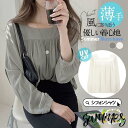 tシャツ シャツ レディース ロング 長袖 ブラウス ゆったり ロングシャツ 春 夏 春服 夏服 きれいめ トップス カットソー カジュアル 体型カバー