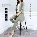 セットアップ スーツ レディース 夏 パンツ 2点セット 薄手 上下セット フォーマル 9分丈 パンツ コート OL 40代