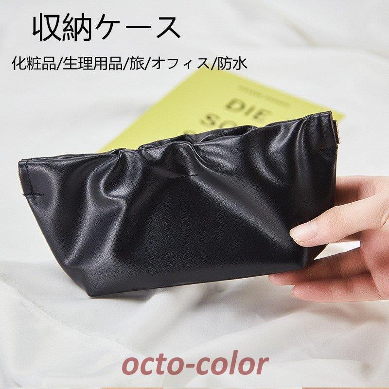 レディースファッション 収納 PU バッグインバッグ 収納ケース 小物収納 化粧品 出張 学校 旅 オフィス..