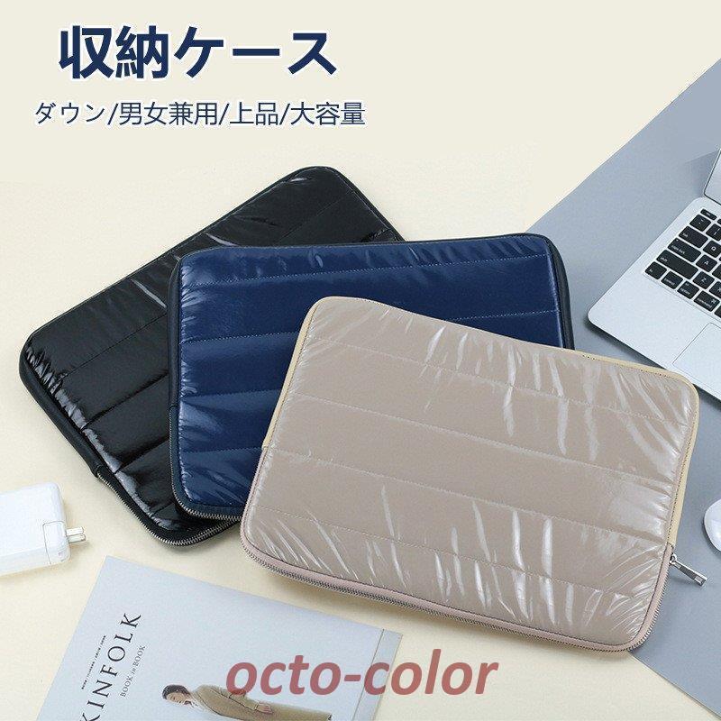 レディースファッション ダウン 男女兼用 カップル 上品 プレゼント 収納ケース 小物収納 化粧品 出張 ..