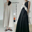 マキシワンピース レディース フレア裾 夏 春 黒 ブラックワンピース マキシ丈 フレア Aライン ノースリーブ ゆったり 体型カバー 大きいサイズ(4)