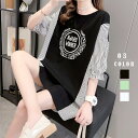 ロゴ チュニック 夏ロングTシャツ 半袖【ゆうパケット可】