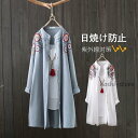 ブラウス シャツ レディース 刺繍 チュニック 日焼けとめ ワイシャツ ロングシャツワンピース 長袖 夏 とろみ 着痩せ トップス おしゃれ