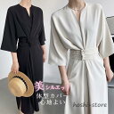 ワンピース レディース 7分袖 ロング丈 夏 体型カバー ゆったり 通勤 きれいめ ビジネス フォーマル 上品 無地 40代 50代 母の日 新作