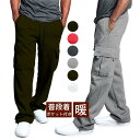 ジョガーパンツ スウェットパンツ メンズ ストレッチパンツ イージーパンツ ポケット付き カジュアル 春 秋 冬 暖い 寒さ対策 普段着 アウトドア