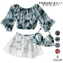 水着 3点セット ビキニ レディース 水泳服 タンキニ ビーチウエア ブラウス スイミング レーススカート 女性用 スイムウェア リゾート 海 夏