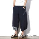 リネンパンツ メンズ クロップドパンツ 南国柄パンツ 夏ズボン 涼しいズボン ワイドパンツ 春夏 太め ゆったり
