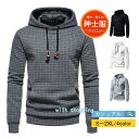 パーカー メンズ 防風 おしゃれ 通気性 伸縮性 無地 カジュアル 秋服 売れ筋 スウェット 紳士服 通勤 通学 シンプル
