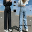 デニムパンツ レディース ワイドパンツ デニム パンツ ワイド ジーンズ ジーパン ズボン ボトム ゆったり 大きいサイズ 体型カバー ハイウエスト 細見え