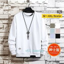 パーカー メンズ 長袖ジャケット フェイクレイヤード おしゃれ 冬 秋服 カジュアル 運動 通勤 部屋着 通学 シンプル 通気性 伸縮性