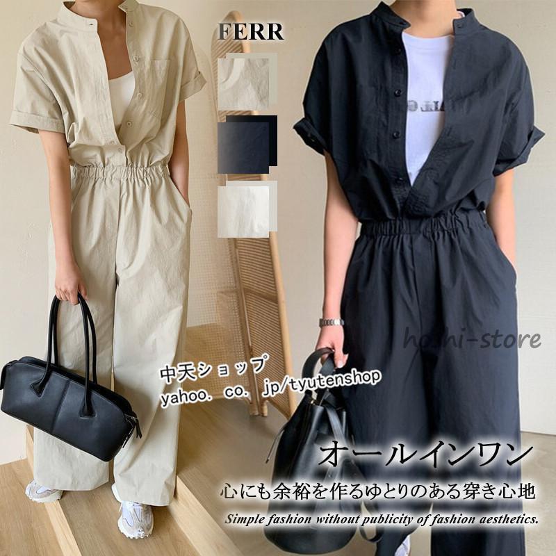 セール!【関税込】セザンヌ 綺麗なライン 半袖 ジャンプスーツ 楽天市場】セパレートジャンプスーツの通販
