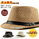 麦わら帽子 メンズ 40代 50代 ハット ストローハット 農作業 日よけ帽子 男性用 UVカット 帽子 夏 春 父の日