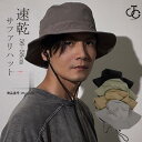 帽子 メンズ レディース サファリハット アウトドア 夏 速乾 折りたたみ 通気性 UVカット アドベンチャーハット 紫外線対策 熱中症 日よけ 釣り 登山 キ...