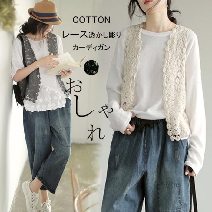 チョッキ レディース レースベスト 夏 ジレベスト 前開き ベスト 花柄レース 薄手 サマーベスト ゆったり ジレ 森ガール 姫系花柄 透かし編み