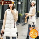中綿ベスト レディース ベスト ロング丈 アウター フード付き 中綿コート ゆったり 無地 厚手 暖か 大きいサイズ 防寒 着痩せ 通勤 秋冬 韓国風