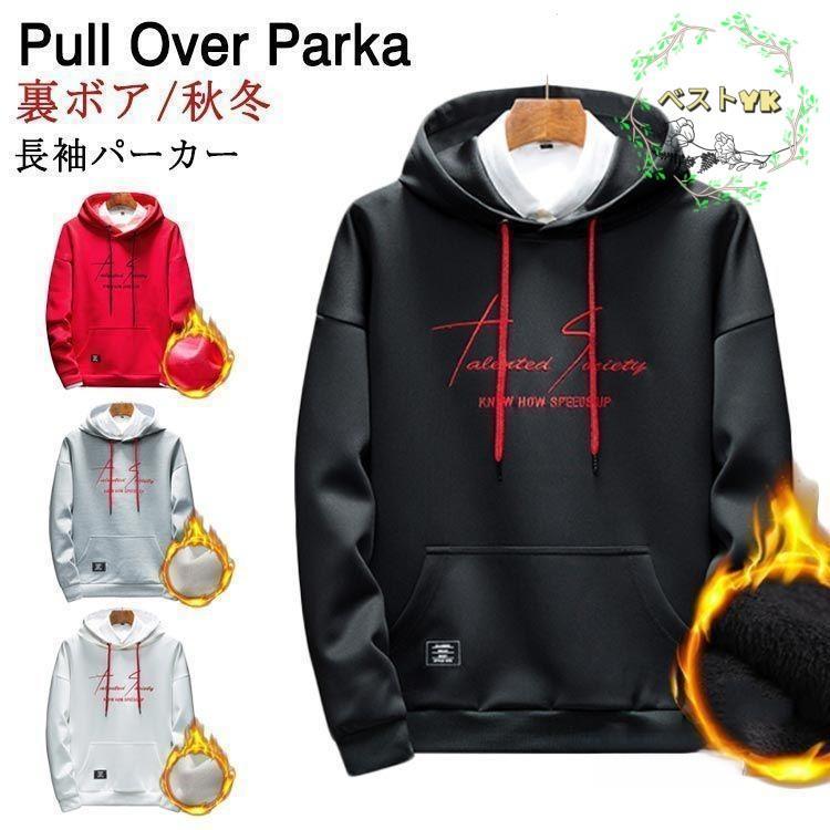 Tops - フード付き プルオーバーパーカ メンズパーカー メンズパーカ 裏ボア 長袖 パーカー パーカ 秋 冬 英文字 プルオーバーパーカー メンズ スウェット パーカー プ