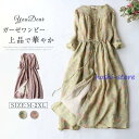 ワンピース ロングワンピース ガーゼワンピース リネン 綿麻風 長袖 花柄 大きいサイズ カジュアル 大人 春 夏 ゆったり 体型カバー おしゃれ ミモレ丈