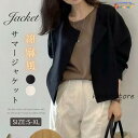 ジャケット レディース ノーカラージャケット 春 夏 秋 綿麻風 長袖 七分袖 無地 羽織り UVカット カーディガン サマージャケット カーディガン アウター