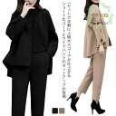 レディース 冬 卒業式 卒業式 パンツ 母 卒業式 9分丈 大きいサイズ 服 母 スーツ 40代 体型カバー おしゃれ セレモニースーツ ママ セット